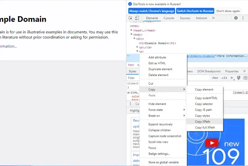 Основы парсинга данных с помощью XPath в Python / Гайд по созданию парсера данных с помощью библиотеки Scrapy